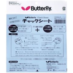 Butterfly Chacksheet