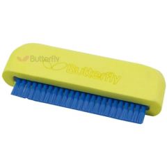 Butterfly Remover